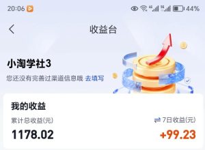 让AI收录我们内容项目，绝密AI SEO网盘项目实现被动收益-最全项目网