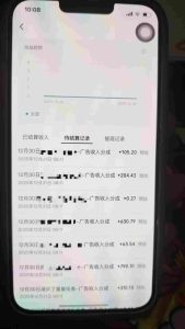 全网首发,视频号撸广告收益,无任何成本,每天操作1个小时即可,收益几十到几张-最全项目网
