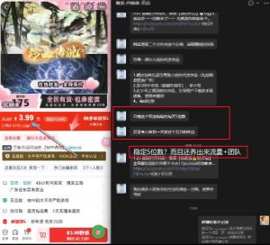 游戏礼包拉新_千字拆解日入5位数的项目逻辑-最全项目网