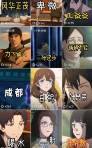 26年某大佬最新Ai漫剧陪跑课程，普通人从零开始做AI漫剧，副业月入2W+-最全项目网