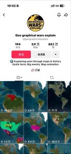 某大佬3D地图科普动画视频制作教学，适合做国内视频平台或者TK中视频、油管账号，賺美金-最全项目网