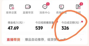 26年最新抖音团购项目教学，0门槛，最快3天出单，单号月稳定收益2-3k（更新3月19日）-最全项目网