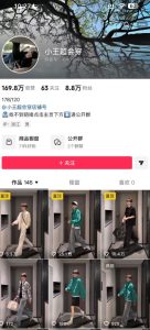 AI穿搭转场卡点视频制作SOP教学，两分钟快速上手，轻松学会AI穿搭带货-最全项目网