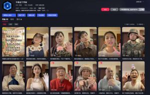 AI亲人复活变身教学，最近超级火爆的项目，涨粉超级快，私域引流代做服务，收徒等-最全项目网