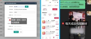 【团长合作】视频矩阵项目_招发手矩阵+剪辑师,共赢项目【揭秘】-最全项目网