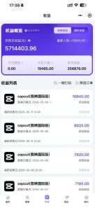 某大佬5月初最新海外Tiktok拉新项目,不囤货、低门槛、高收益,带你出海撸美刀-最全项目网