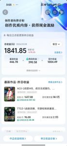 抖音11W粉丝博主的王者荣耀游戏解说教程,文案、配音、素材剪辑全流程,解锁伙伴计划+精选独家收益,日入1k+-最全项目网