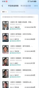 某大佬的影视动漫精选独家创作实战教学，从0到1落地，新手也能轻松签约抖音精选独家-最全项目网