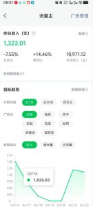 高产值公众号流量主项目陪跑营,发文章-起播放量-收益直接产生,一篇爆文收益1k+-最全项目网