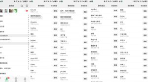 26年6月最新社博平台全自动引流创业粉兼职粉0人工当天出粉500+-最全项目网