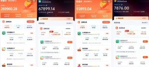 红果漫剧拉新营销号盘点玩法全流程实战,0粉丝也能做,一部手机就能做,爆一条单日收益2k+-最全项目网