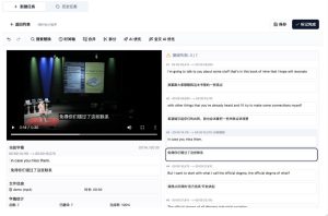从此告别剪映会员？开源视频字幕生成器，支持离线本地GPU加速运行，一键视频翻译及字幕生成，妙幕-最全项目网
