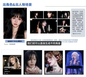 AI音乐MV全流程制作教程，从音乐生成到MV剪辑一站式搞定，打造属于自己的虚拟歌手-最全项目网