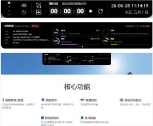 Windows也能拥有桌面灵动岛!现代化的系统控制中心,让你的电脑多个黑刘海,PyIsland-最全项目网