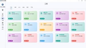 Windows桌面工具集合！内置50+实用简约桌面小组件，含截图、录屏、翻译、天气等，多秘工具箱-最全项目网