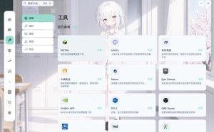 Windows游戏优化工具箱，一键解决卡顿掉帧，还支持系统深度优化，开源免费，太香了新境盒NexBox-最全项目网