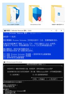 一键彻底关闭Windows Defender!Win10/11系统永久关闭杀毒软件,关闭杀软点击即可完成三款工具合集-最全项目网