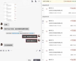 长期羊毛项目,小程序订阅3.0,几分钟单号30-50r,全自动项目,被动收益-最全项目网