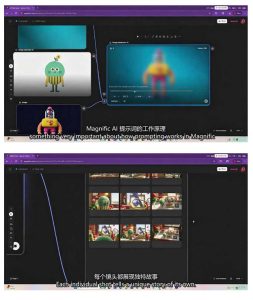 AI高级角色动画教程|原创角色设计+剧本分镜+3D风格渲染+多工具联动动态成片全流程【中英字幕】-最全项目网