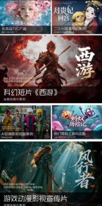 2026新版ComfyUI漫剧动画全流程实战课,0基础入门到进阶全流程动态漫,轻松实现流量变现-最全项目网