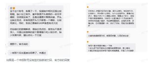 抖音某大佬的动漫混剪解说视频教学，手把手教你从0-1打通抖音精选及独家链路，单日收益1k+-最全项目网