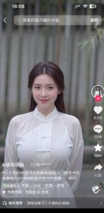 7月最新抖音Ai美女涨粉技术,3天万粉,小白也能快速起号涨粉变现-最全项目网