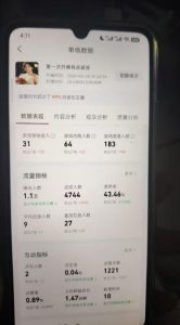 AI小游戏自动直播,当天学会,当天开播,手机电脑都可以玩,拿平台游戏分成收益-最全项目网