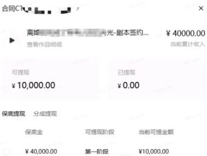 AI小说短故事项目,大佬亲测月入1-3W,零基础教你用AI批量产出优质短故事,实现一稿多吃多渠道变现(更新0710)-最全项目网