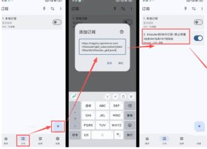 仅3 MB,GKD安卓手机必备神器,一键跳过开屏广告告别烦人信息,附近10000+条跳广告规则!-最全项目网
