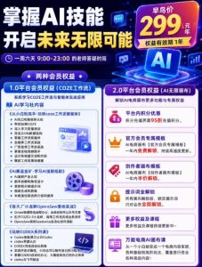 【首发】OPC一人公司项目,单日500+,手机电脑不限制,打造属于自己的品牌画布AI产品,收费陪跑【揭秘】-最全项目网