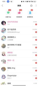 B站S流网盘拉新项目,仅靠发布美女视频做网盘拉新,就收入8W+收益,同时涨粉38w-最全项目网