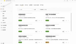 让Windows更纯净、透明、强大的优化工具!免费开源,主打性能提升、功能设置与磁盘清理OptimizerDuck-最全项目网