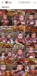 萌娃吃播短视频全教程|长短视频双赛道实操,图文+视频零基础保姆式教学,伙伴计划-收徒-商单等多种变现方式-最全项目网