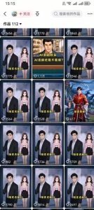AI动画漫剧制作教程,从选题构思、分镜文案、AI绘图配音到剪映成片的完整创作流-最全项目网