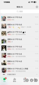 抖音32W粉丝博主的AI亲人复活变身视频教学,操作简单,起号涨粉快,可收徒接单代做视频变现-最全项目网