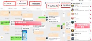 IP+爆款视频训练营,带你用最低成本跑通个人IP从0到1涨粉,从流量到现金的完整闭环-最全项目网