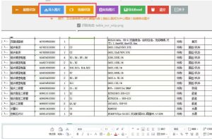 图片表格识别提取工具,支持一键从图片中智能提取表格并导出Excel文件,可离线免网运行,FastTableOCR-最全项目网
