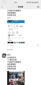 0821抖音最新搬运技术，dy同款技术，1:1搬运必爆，不违规不扣健康分，涨粉嘎嘎的-最全项目网
