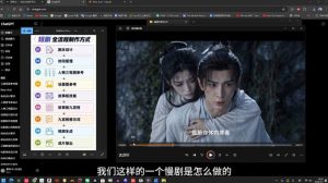 AI导演级短剧漫剧实战课，从单条视频到连续大片，掌握AI影视生产全流程，开启你的AI导演之路!-最全项目网