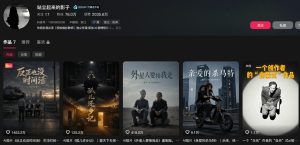 400W点赞同款外星人趣味感人短剧教学拆解,视频+文档教+提示词-最全项目网