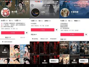 聊斋志异短视频教学,AI原创国风系列短视频,精选独家丨起号收徒丨接商单-最全项目网
