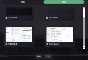CursorLens免费开源录屏工具,支持自动缩放,教程视频录制必备神器-最全项目网