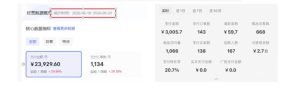 8月AI小红书虚拟电商Pro训练营,手把手带你从0到1跑通虚拟电商全流程,给普通人的最短商业变现路径(更新0829)-最全项目网