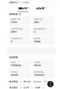 指尖掘金社实战课,涵盖知识付费营销1.0+AI裂变视频+虚拟资源站搭建+加速器项目+拉新系列,我们指上淘金!-最全项目网