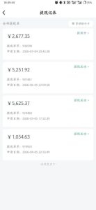 爱奇艺搬砖项目,每天收益稳定在500,跟着步骤操作、每天愿意花时间执行,就可以落地-最全项目网