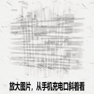 Windows自媒体私域引流神器!一键生成隐藏微信号图片,支持多种模板样式,完全免费,绿色免安装版,隐图工坊-最全项目网