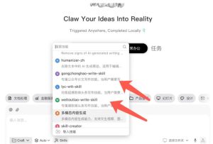 AI写作陪跑营3.0,Ai智能体创建写作skill(workbuddy)+人工手写模式(手搓模式),去除AI痕迹(头条号、公众号、百家号)(更新0806)-最全项目网
