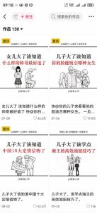 抖音20W粉丝博主静候心声的情感心理学教程,AI生成图文提示词、爆款选题、剪辑实操,伙伴计划、橱窗带货、收徒多种变现方式-最全项目网