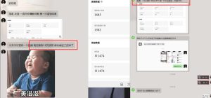 雷神游戏推广项目5.0-小白快速爆流指南，最的好一天收益就1K+-最全项目网