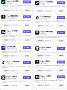 【无水印】Tc联盟TikTok海外拉新项目,新手也能入局,一部手机开启副业变现,抓住Tiktok红利(更新0927)-最全项目网